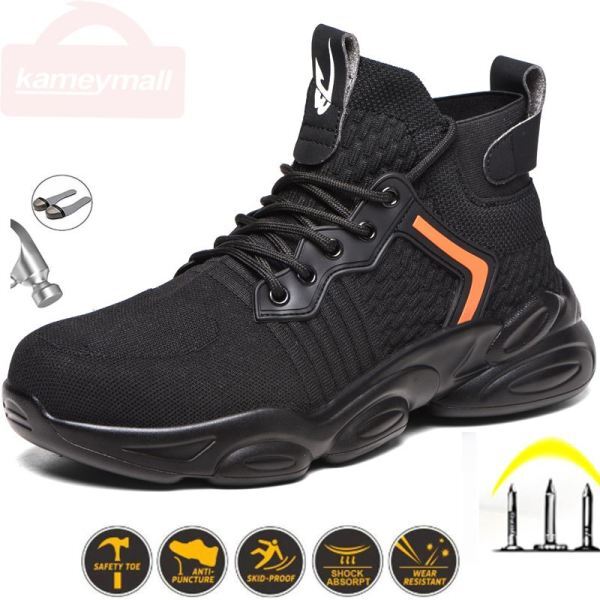 anti puncture safety shoes