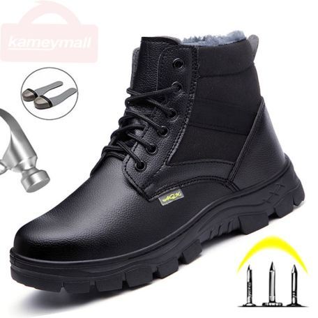 anti puncture safety boots