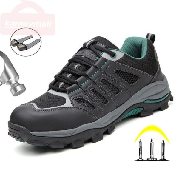 best anti puncture safety shoes