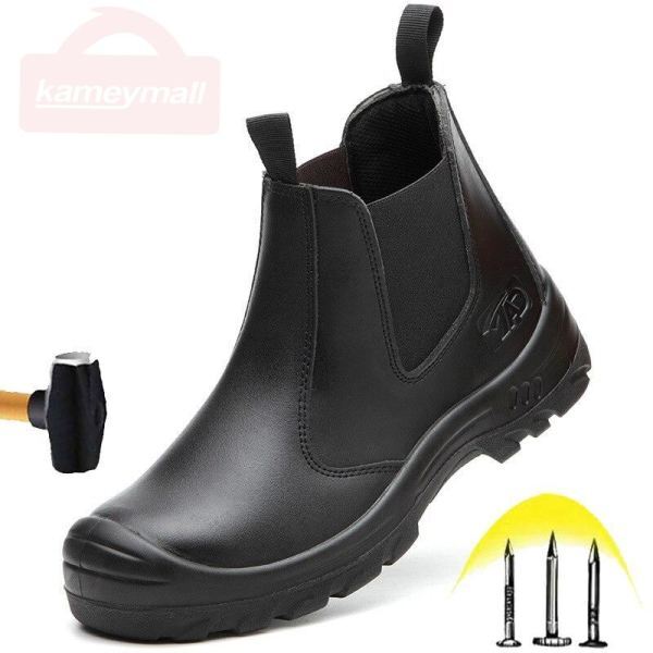 safety protective boots