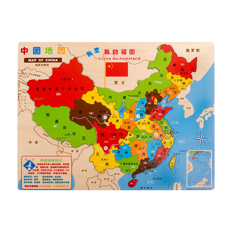 large thickened magnetic china map fidget toys