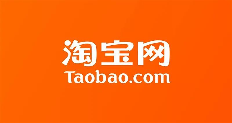 chinese taobao buyer