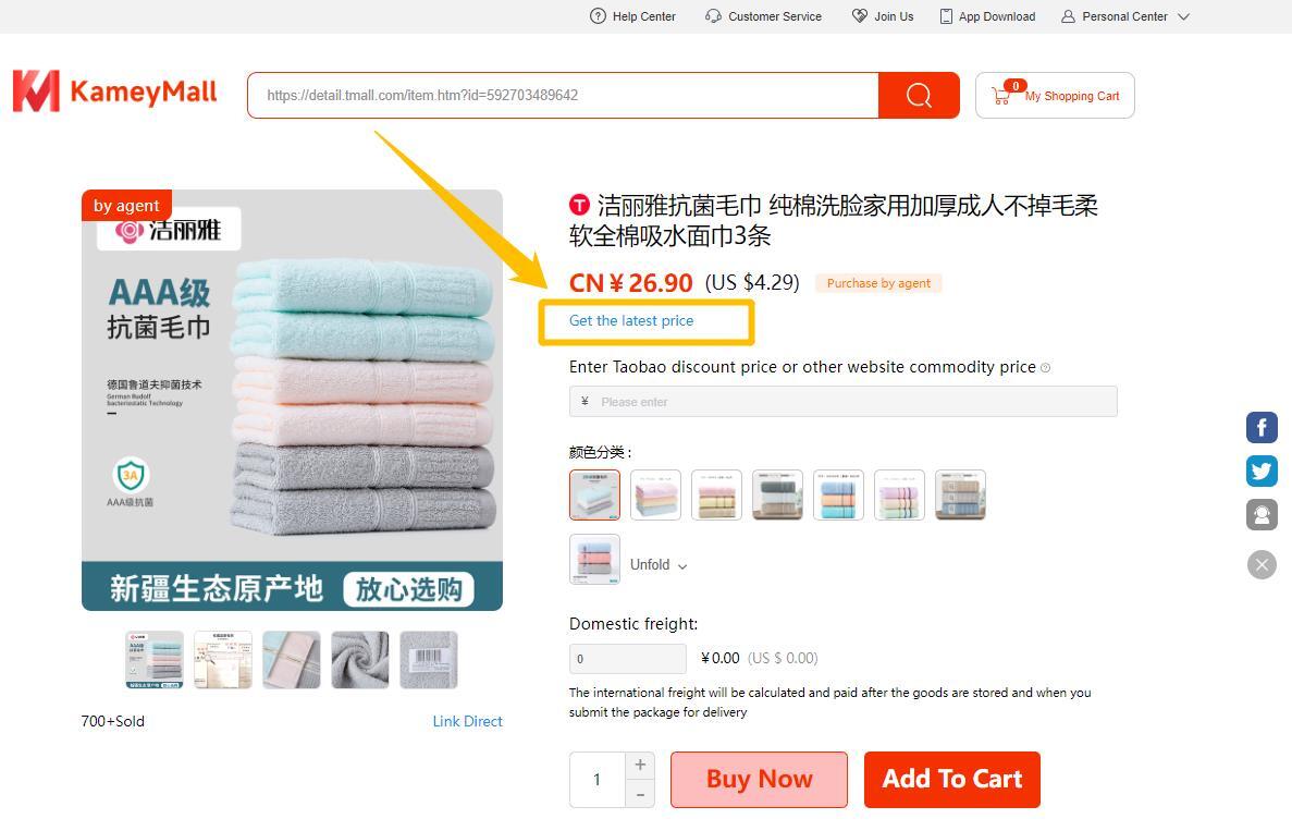 cheapest taobao product