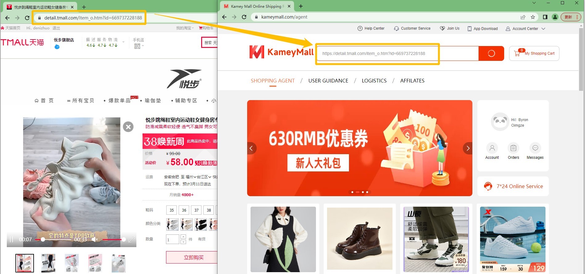 easy find taobao agent