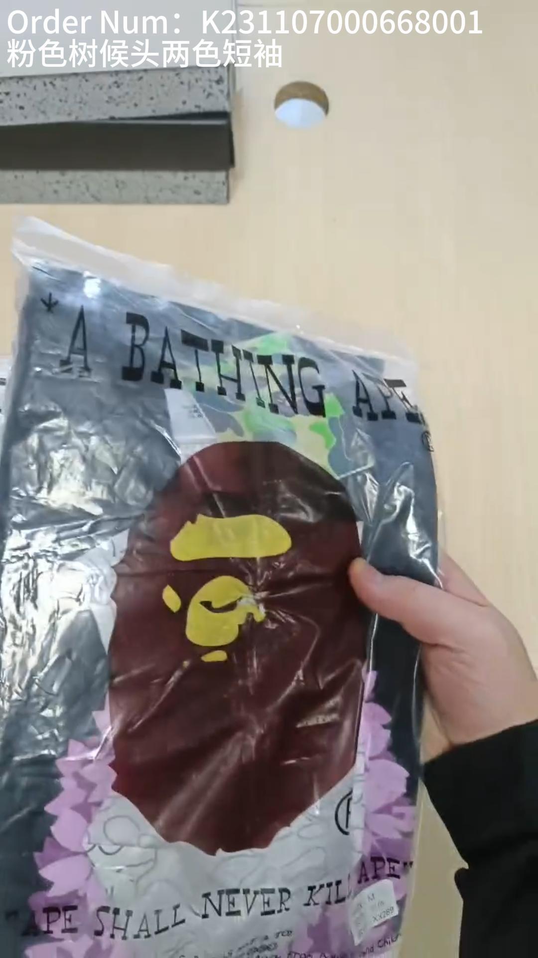 QC Broadcast Review--- Bape T-shirts