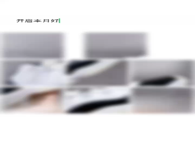 LJR版AJ11金砖