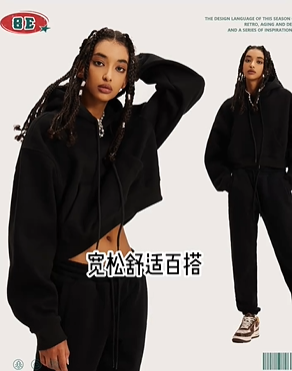 Short hoodie