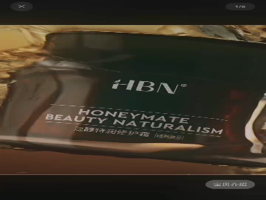 HBN修护B5面霜泛醇特润霜高保湿滋润补水舒缓敏感肌干皮秋冬护肤