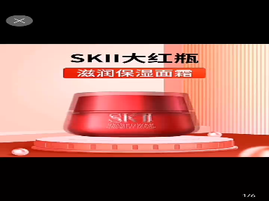 【香港直邮】SK-II赋能焕彩大红瓶精华霜80g 滋润型/清爽型