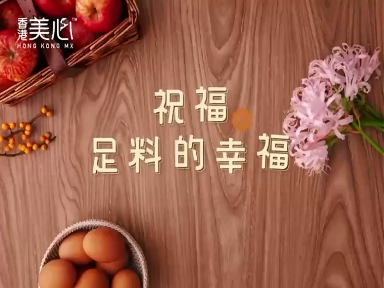 美心（Meixin）精致精选鸡蛋卷礼盒装208.8g 香港进口过年礼物年货特产春节礼品