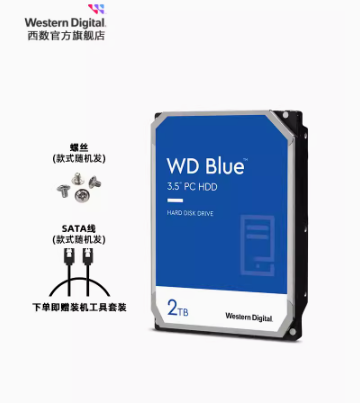 Western Digital Mechanical Hard disk 2T