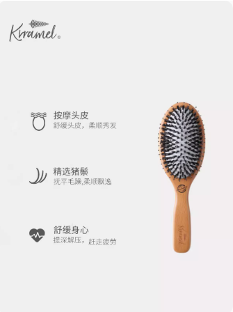 Air cushion massage comb