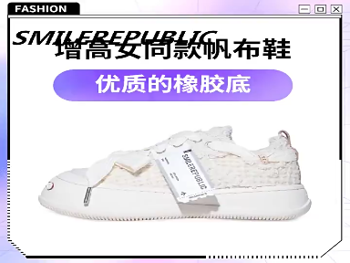 Authentic smilerepublic Zhao Lusi with the same style kaleidoscope, small fragrant wind, raised canvas shoes, female SR opens her mouth and smiles