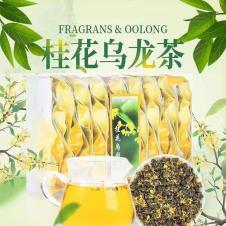 Oolong tea, osmanthus and osmanthus Oolong tea, Taiwan original special aroma Alpine frozen top oolong tea 250g
