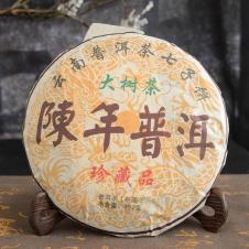 Old Puer Tea 357g Chinese Tea 2018 Year Yunnan Ripe Pu'erh Tea Aged Shu Pu-erh Best Organic Tea For Lose Weight Health Food (357g Puer Tea)